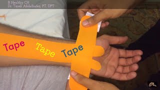 وداعا لآلام النفق الرسغي، طريقه مجربه بالشريط اللاصق Carpal Tunnel Syndrome/Wrist Pain BEST TAPE