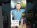 مين اللي عمل بدله المطرب مسلم ظهور خاص للمصمم عمرو الباشا بعد تصدره التريند 