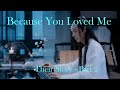 Wei Ying Lan Zhan - Their Story Part 2 (Spoilers) - The Untamed (Wei Wuxian x Lan Wangji)