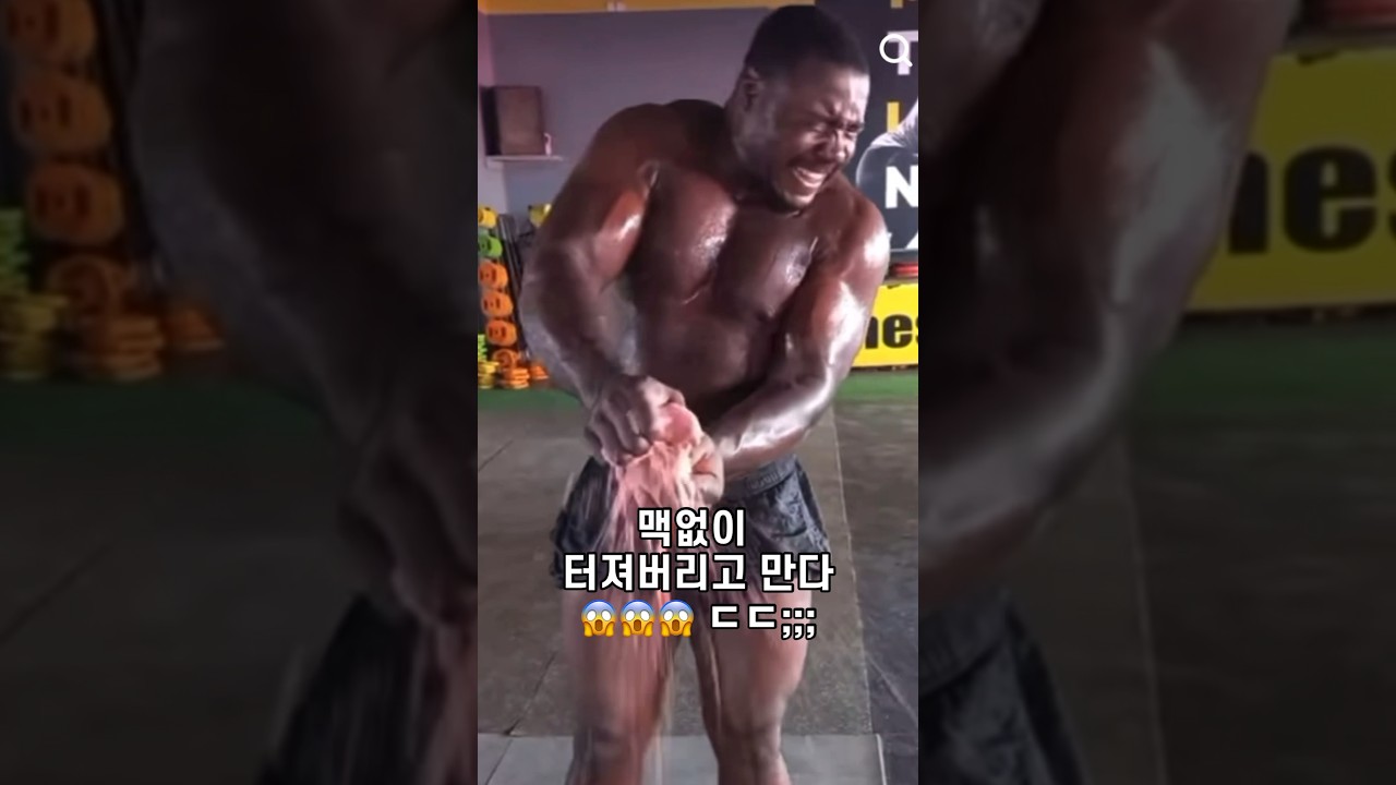0.01프로 괴물 유전자의 힘