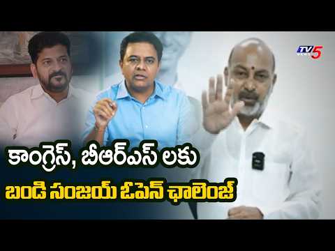 డ్రామాలు ఆపండి..Bandi Sanjay Sensational Comments On Congress and BRS | KTR | Revanth Reddy TV5 News - TV5NEWS
