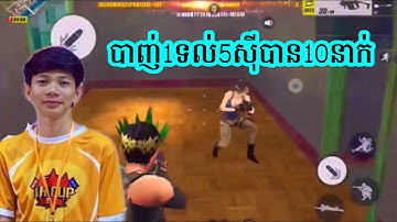 MLTR Lonnol Solo Vs Fireteam 10kills | Rules of Survival