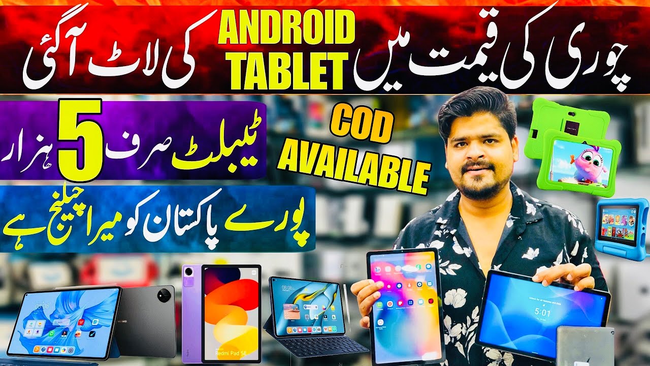 Imported Tablet In Cheap Price Cheapest Tablet Gaming Tablet Imported tablet in cheap price cheapest tablet gaming tablet