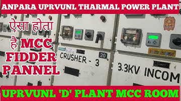 Uprvunl D plant MCC Room || Isolation Fidder TG2 Work  || by 1sk vlog