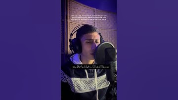 القارئ محمد خليل ((سورة مريم))