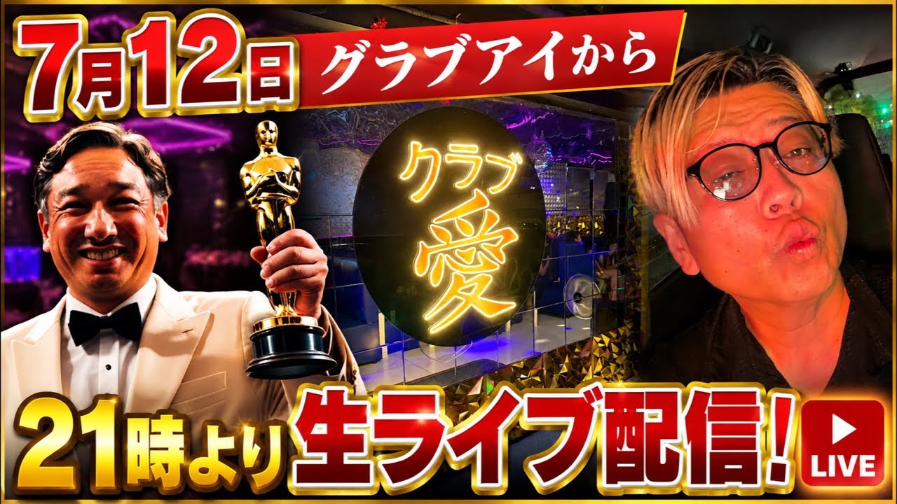 ばぶちん フィリピン バブちん チャンネル がライブ配信中！ - YouTube