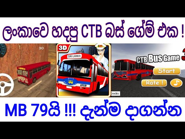 Driving Simulator Srilanka - Apps on Google Play