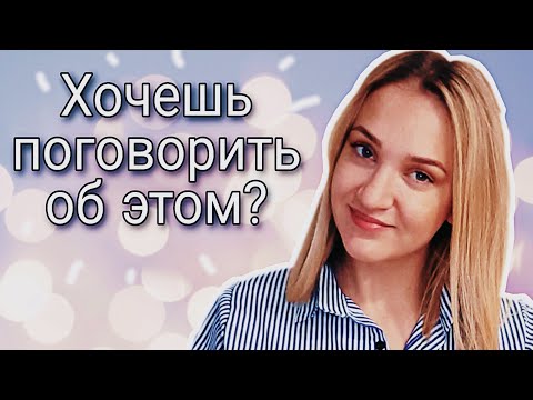 Продуктивное общение | 3 техники активного слушания