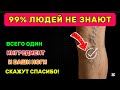 Я натирала ноги солью — результат шокировал!