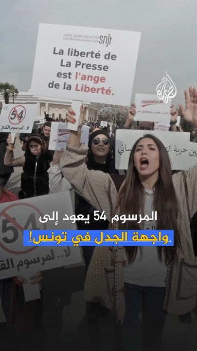          54..     
 - نشر قبل 2 ساعة