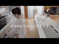 当收纳成为习惯|厨房橱柜与抽屉的整理日常