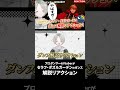 プロダンサーのVtuberが完全初見でセラフ・ダズルガーデンのSuperstarダンス解説リアクションしたらブチあがり!? #にじさんじ #セラフダズルガーデン #vtuber