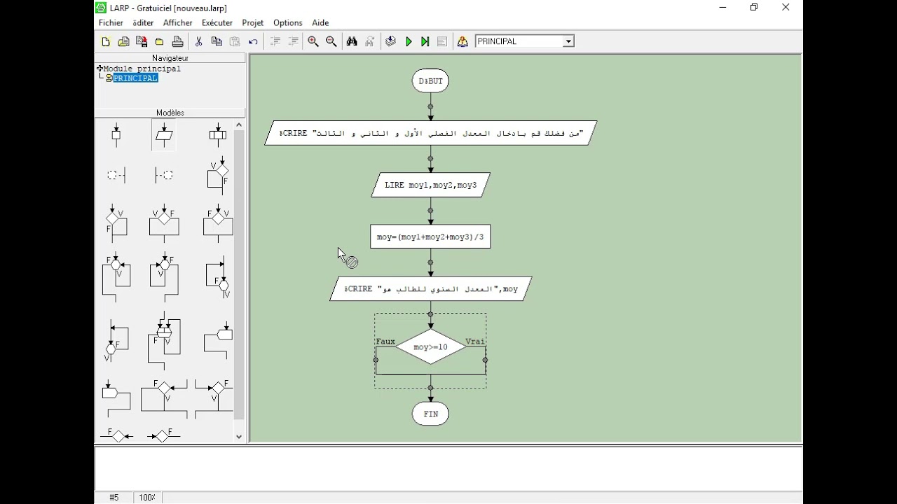 تنفيذ المخطط الانسيابي بواسطة برنامج LARP (حساب المعدل السنوي للتلميذ و ناجح أم راسب)