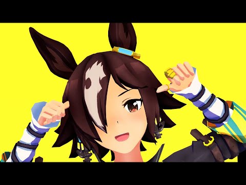 【MMDウマ娘】マーシャル・マキシマイザーVer.ウオッカ