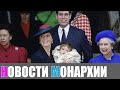 Очередная пощечина: "Бунтарка БКС" может взять на себя королевские покровительства Гарри и Меган