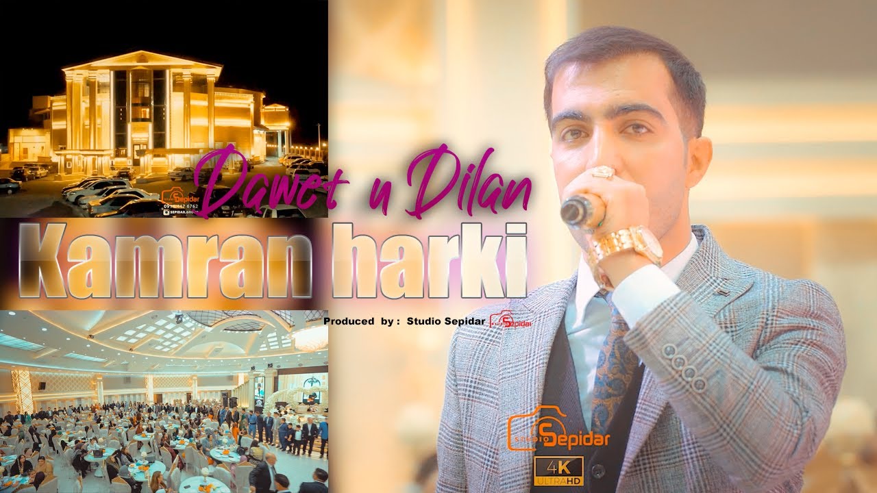 kamran sharme naka 2022