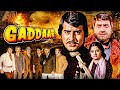 Gaddaar 1973 Full Movie 4K ज बरदस त क ल स क Film Bollywood Action Movie Vinod Khanna Pran 