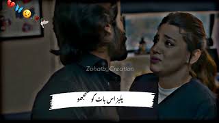 Jhoom sad scene 💔 |Sad Dialogue |Pakistani drama sad scene |Emotional scene