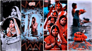 🌺Coming soon Chhath Puja Dj remix (khesari Lal Yadav)🥀Chhathi Maiya Status Video💐WhatsApp 4k status