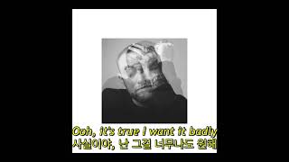 Mac Miller - Hands (자막, 한글 가사, 해석, 번역, lyrics, KOR SUB)