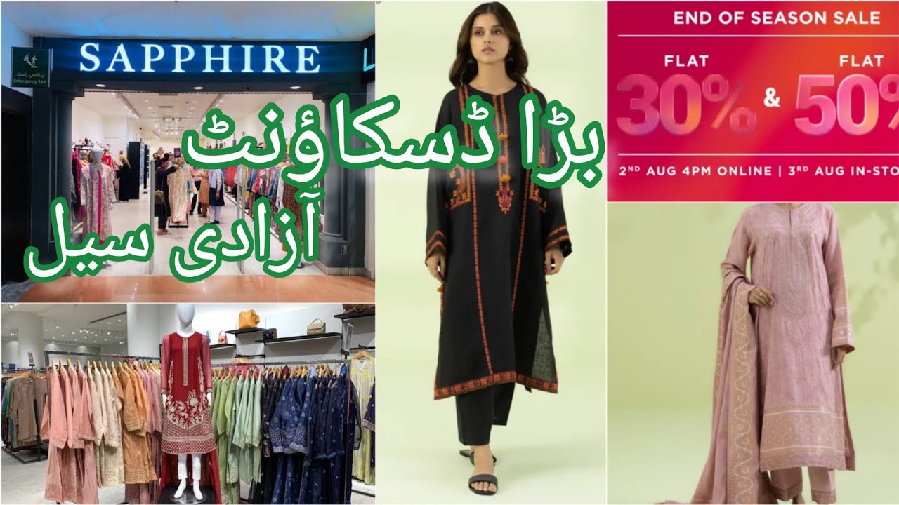 SAPPHIRE BIGGEST AZAADI SALE 50 & 30OFF//3RD AUGUST TO 6TH// CHEAP