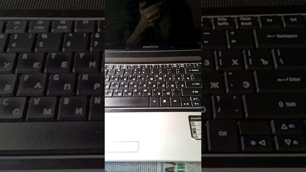 DNS N12P GV2 и eMachines E440