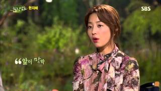 힐링캠프 Healing camp 130930 #11(10)