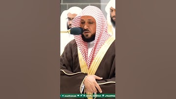 تلاوة خاشعة جداً لفضيلة الشيخ د. ماهر المعيقلي || وإن تعدوا نعمة الله لا تحصوها