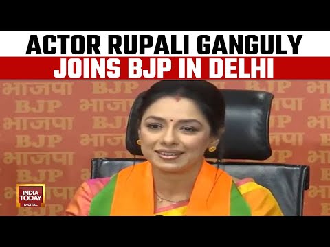 Actor Rupali Ganguly Of 'Anupamaa' Fame Joins BJP | India Today News