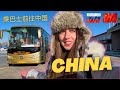 Travel from Russia to China by Bus π