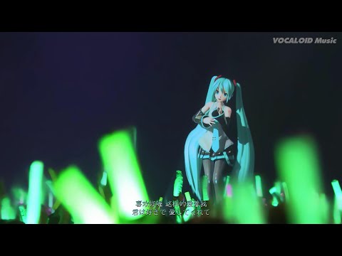 Love Words / 愛言葉 (Ai Kotoba) Live Hatsune MIKU EXPO 2016