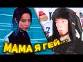 TAEMIN 태민 'Advice' MV РЕАКЦИЯ!!!