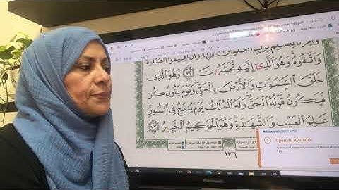 ١٣٦ص سورة الانعام تجويد واتقان