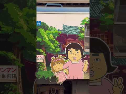 美濃太田駅 Mino-Ota Station