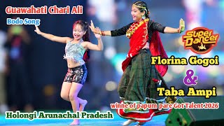 Florina Gogoi & Taba Ampi Live Dance | Guwahati Chari ali | Bodo song | Holongi Arunachal Pradesh 