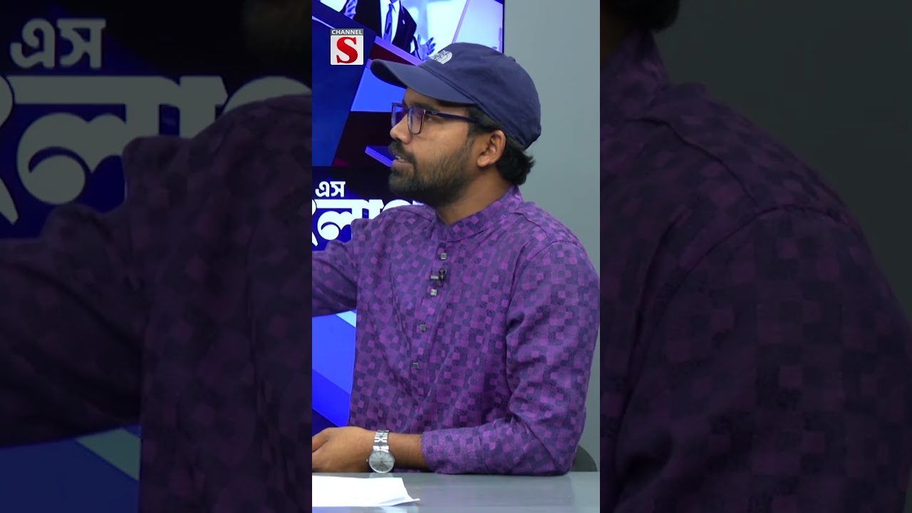 ‘গরীব লোকেরা নিতান্তই অবহেলিত’  #Talkshow #political #Shorts #foryou #newshorts #vairalshorts #news