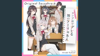 君とダンスを
