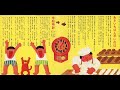 童謡 その1