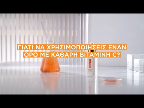 Revitalift Clinical Ορός