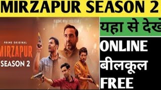 Watch laxmi and Mirzapur in free and other all web series and movie.Just download one app😎😎😎 screenshot 3
