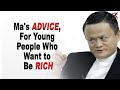 Jack mas advice for young people who want to be rich