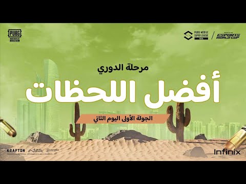 لقطات اليوم الثاني اشتعلت بكل معنى الكلمة... حرفيًا! 🔥