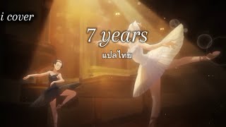 furina cover ai 7 years #genshinimpact #furina #focalors 😨😨😨