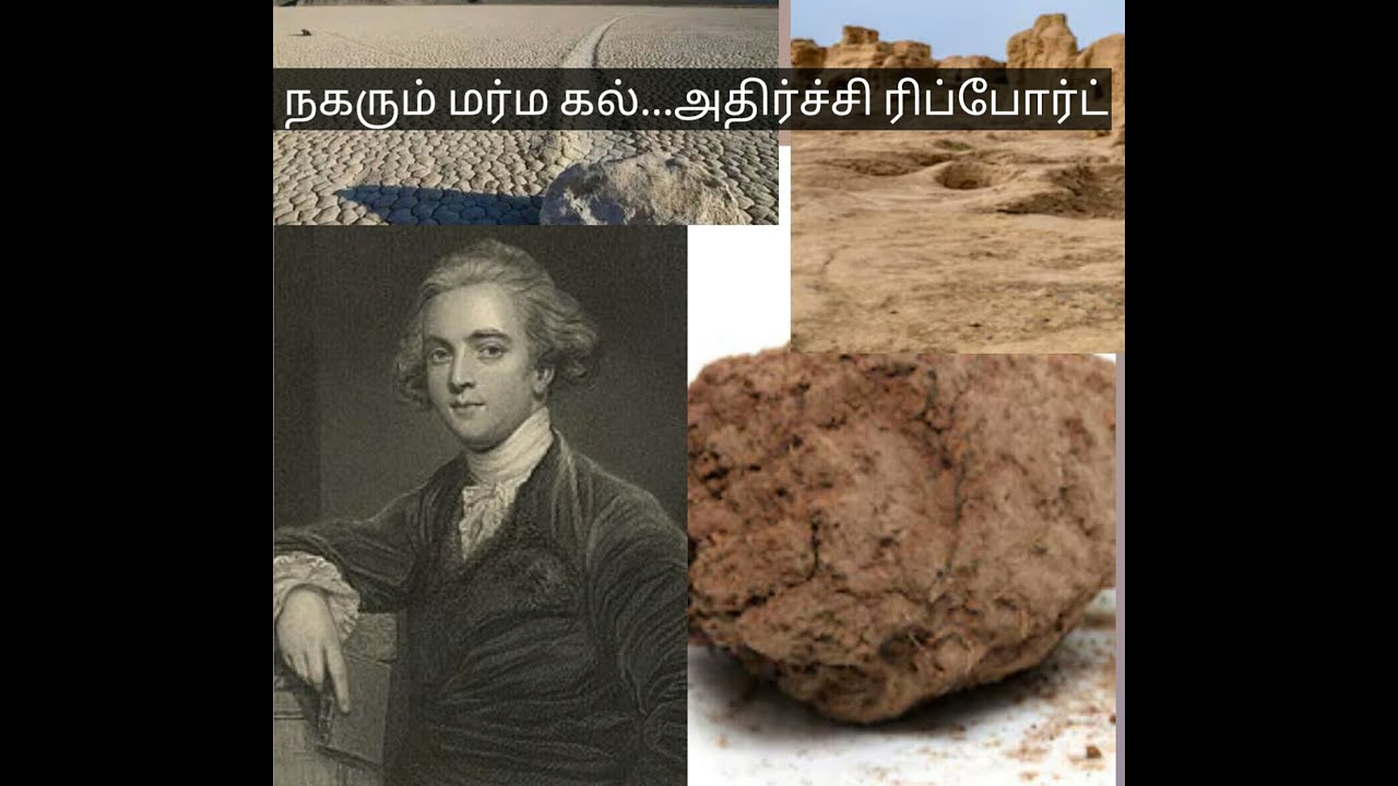 Automatically Moving Mystery Stones.....