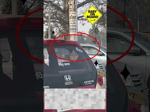 Remove these baby on board wale sticker