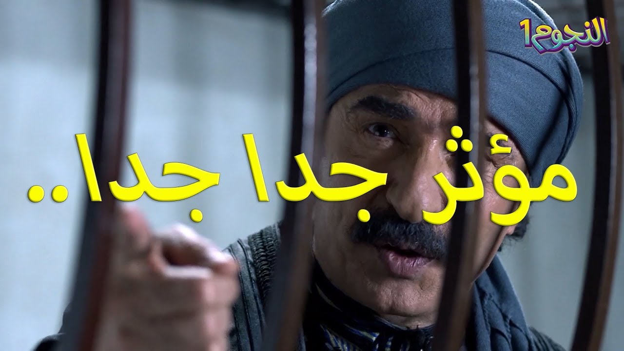 الافراج عن ابو طالب بعد خطاب هز المحكمة ووقوف الكولونيل فرانس بصفه!! المحاكمة طوق البنات  رشيد عساف