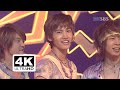 동방신기 (TVXQ!) "Hi Ya Ya 여름날" │ 2005.7.24 인기가요