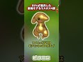 【歴代ピクミン】強すぎたラスボス4選 #ピクミン #ピクミン4 #ゆっくり解説 #任天堂