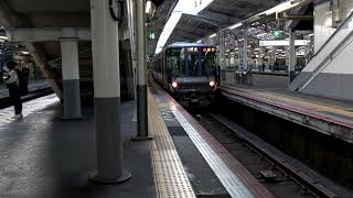 JR阪和線223系0番台普通日根野行き 天王寺発車
