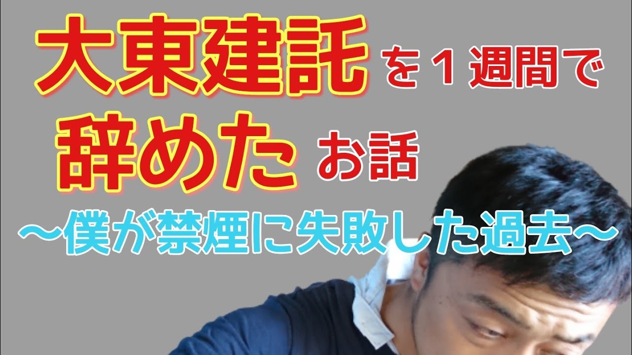 面接に落ちる、7つのNG理由｜キャリアアドバイザーが解説｜転職Hacks